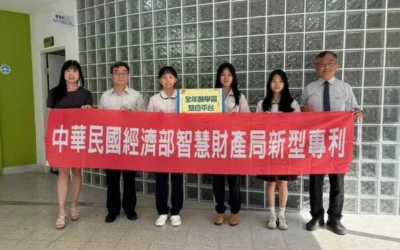 中臺與暨大附中研發「全年齡學習平台」獲專利