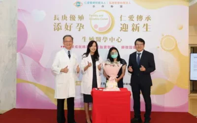 仁愛長庚生殖醫學中心  守護中台灣家庭好孕