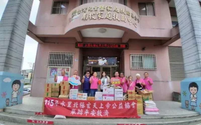 傳「帝」幸福 愛不間斷 北極玄天上帝公益協會中秋送暖南投家扶 多年行善陪伴弱勢家庭