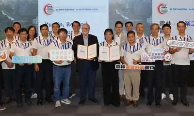 全球Top7實地查訪啟動 雲林攜手ICF簽署MOU 2027 Smart21 Conference接軌臺灣智慧城市展