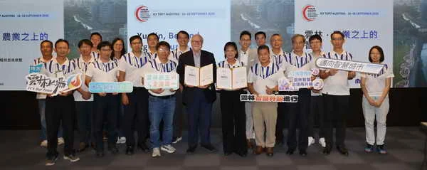 全球Top7實地查訪啟動 雲林攜手ICF簽署MOU 2027 Smart21 Conference接軌臺灣智慧城市展1