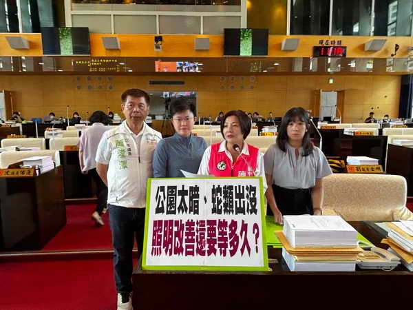 公園夜間驚見疑似毒蛇！市議員陳雅惠批照明拖近2年 建設局允改善