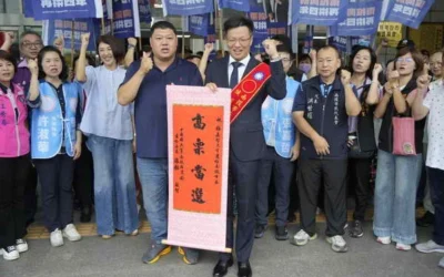 再拼四年・南投向前!張嘉哲登記參選連任 擘劃「五大成長」藍圖