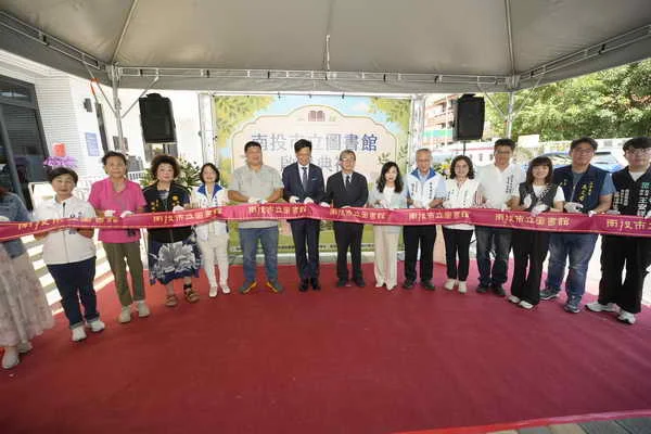 南投市立圖書館9月16 日盛大啟用1