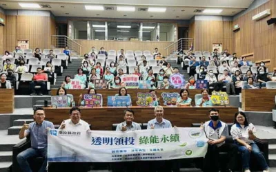南投縣府攜手產官學專家強化太陽光電廉政風險防制