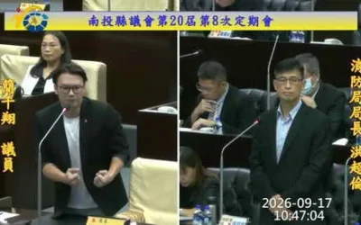 南投縣議員簡千翔指南投縣消防人力不足