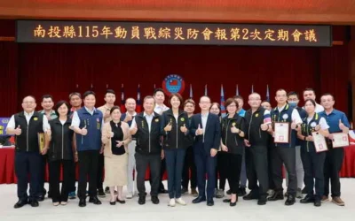 南投縣長許淑華主持南投縣三合一會報　強化動員防災整備及社會韌性