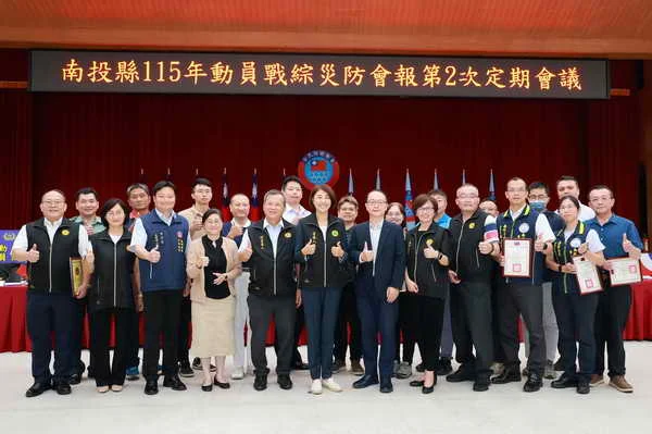 南投縣長許淑華主持南投縣三合一會報 強化動員防災整備及社會韌性1