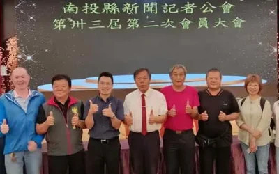南投縣長許淑華出席九一記者節活動 感謝媒體堅守崗位傳遞真實聲音