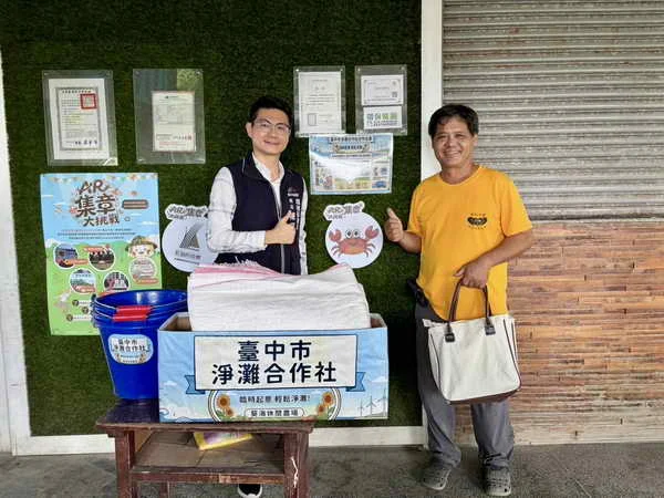 去海邊散步順手做環保
