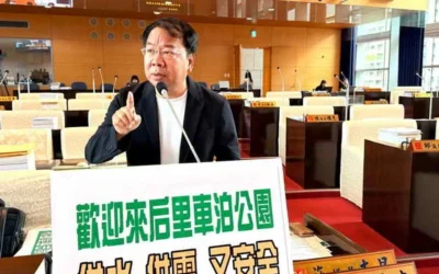 台中市議員謝志忠歡迎來后里車泊公園 供水 供電 又安全