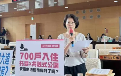 台中市議員邱愛珊關心豐原安康社宅二期500戶入住配套 社宅不只蓋房子 托育、公園要同步到位
