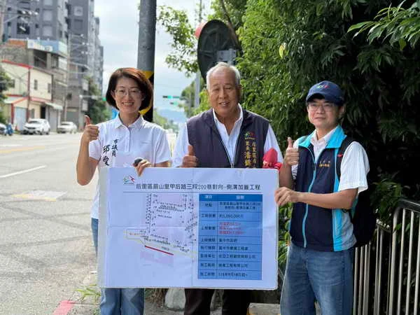 后里甲后路行人安全再升級 台中市議員邱愛珊爭取側溝加蓋9月18日動工1