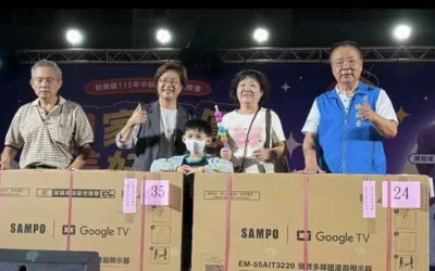 和美鎮115年「和家團圓•美好月光」中秋團圓音樂晚會