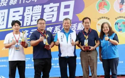 國民體育日  南投縣府表揚體育有功人員