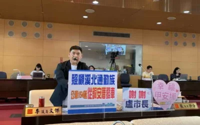 市議員李文傑感謝盧秀燕市長任內，為甲安埔地區所推動的重大建設