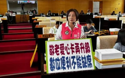市議員陳雅惠促敬老愛心卡再升級:補助提高更要叫得到車、用得方便