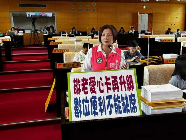 市議員陳雅惠促敬老愛心卡再升級：補助提高更要叫得到車、用得方便