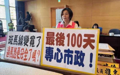 市議員陳雅惠要求提出東區、南區人本交通改善專案