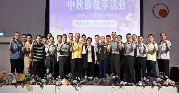 彰化中秋節前敬軍慰問 致上最高的敬意與謝意