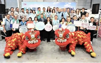 彰化國際展覽中心正式啟用　打造中臺灣會展新據點　帶動彰化產業發展新契機