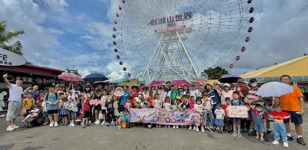 彰化家扶寄養親子共遊 十年陪伴化成最珍貴的成長記憶
