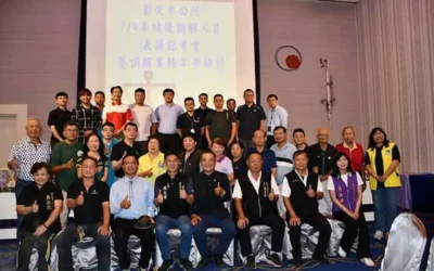 彰化市114年度績優調解人員表揚記者會