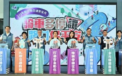 彰化縣115年交通安全月 王彩樺化身交安大使「騎車多停讓 路口保平安」守護用路安全
