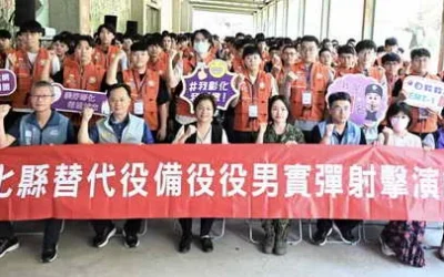 彰化縣115年第二梯次替代役備役役男實彈射擊訓練演訓召集開訓典禮