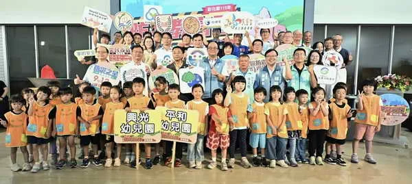 彰化縣115年防災教育日系列活動啟動1