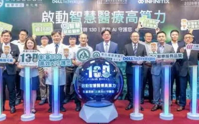 彰化縣鹿港衛生所二期大樓正式啟用