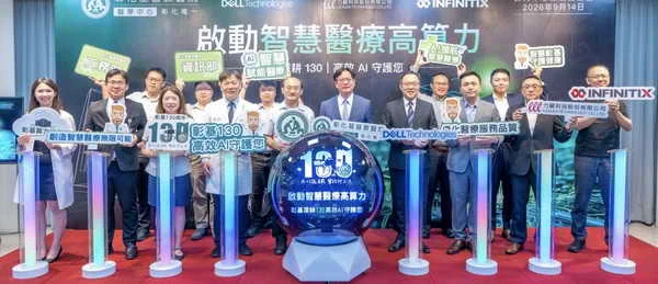 彰基採用輝達B200晶片為基礎 打造AI