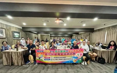 從做服務到創新服務 南投培力志工幹部回應超高齡社會需求