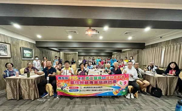 從做服務到創新服務 南投培力志工幹部回應超高齡社會需求1