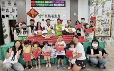 愛心不間斷!彰化縣議員賴清美連續20年送暖彰化家扶 參選人曾煥燁接力傳承溫情