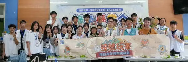 投號玩家1