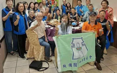 救國團斗六市團委會委員會115年第三次會議也先預祝欲參選人勝利成功