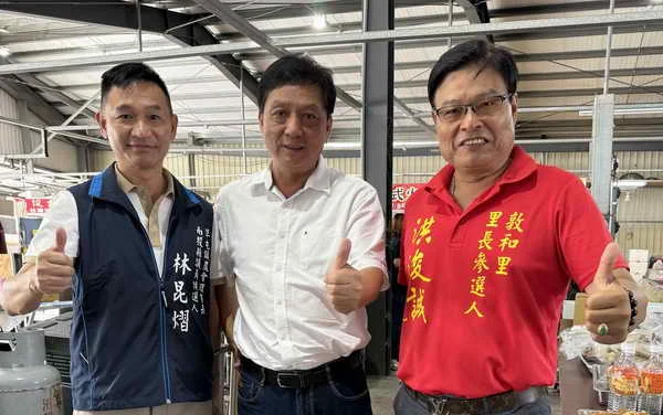 敦和里里長參選人洪浚誠 人緣好 經驗豐富 能力好有理想獲得里民全力支持 1