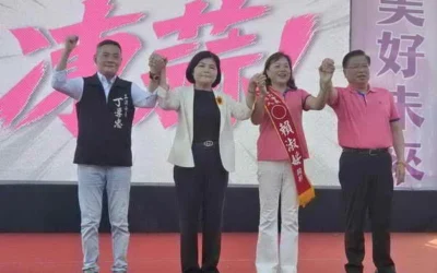 斗六市長候選人賴淑娞9月12日上午競選總部成立大會