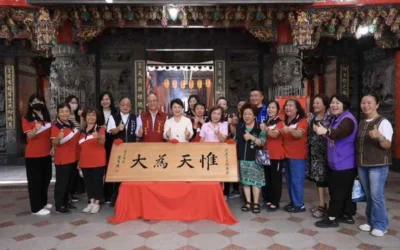 沙鹿玉皇殿香火綿延逾220年 盧市長贈匾「惟天為大」感恩護佑幸福平安