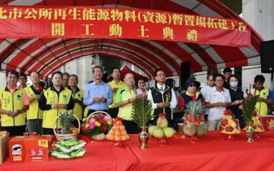活化橋下空間推動永續循環!彰化市公所斥 2375 萬建再生能源物料暫置場