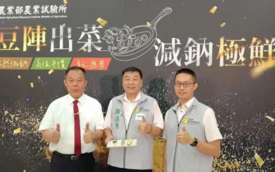 發酵熟成大豆鮮味粉新技術亮相 低鈉、低糖翻轉天然調味新食尚