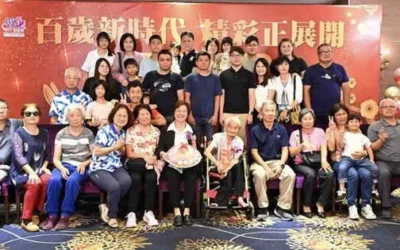 百歲人瑞、白金婚及橡樹婚夫妻 彰化縣高齡同學會歡聚一堂