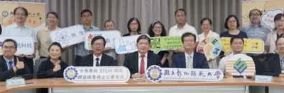 「良師齊聚，彰化師大；STEM公費專班，正式啟動！」