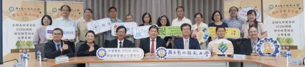 良師齊聚