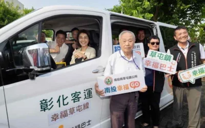 草屯鎮幸福巴士9月24日啟動 試營運期間免費搭乘
