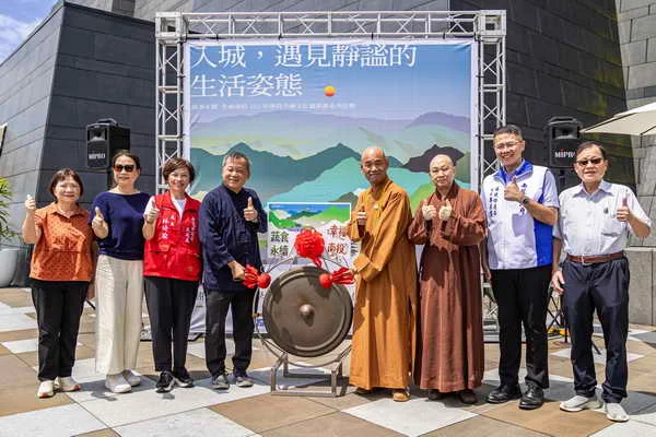 「蔬食永續．幸福南投」　南投寺廟文化藝術節中台禪寺登場