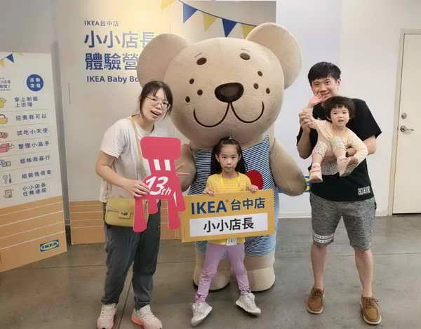蘇尹柔小朋友IKEA台中店小小店長體驗營