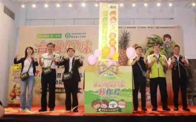 農糧署攜手中華郵政共推優質農產品 i郵購「台灣好味郵你尋」履歷農糧精品專區 9月1日正式上線