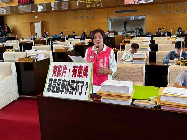 逼車有影像卻無法舉發？市議員陳雅惠促完善危險駕駛檢舉機制